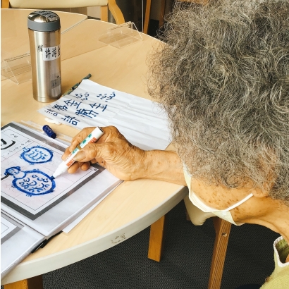 習字計畫-喜大人長者關懷.JPG